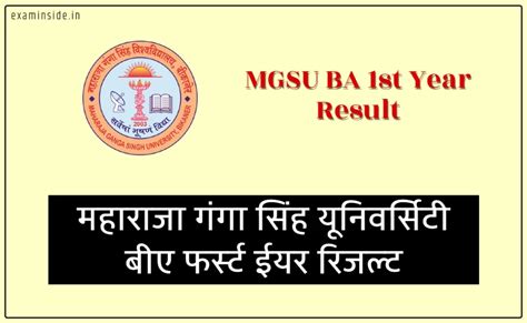 mgsu result 2023 ba 1st year|MGSU BA 1st Year Result 2024 MGSU Bikaner BA .